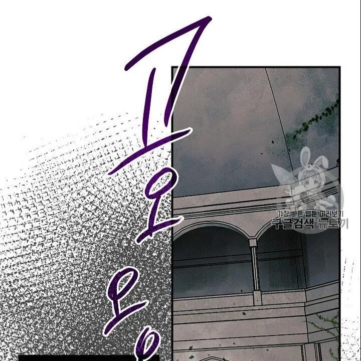 Cốt Binh Trở Lại Chapter 101 - 104