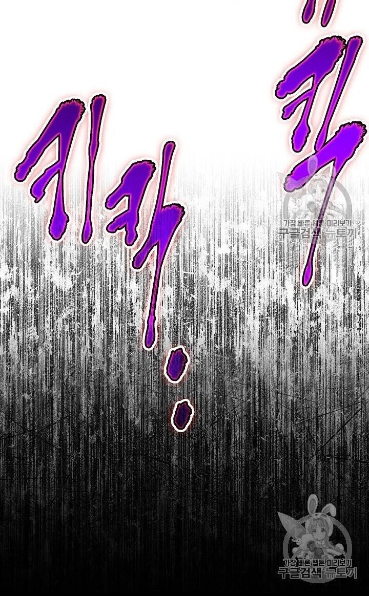 Cốt Binh Trở Lại Chapter 101 - 129