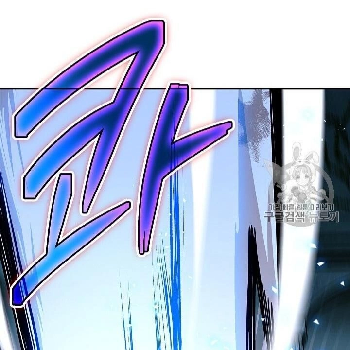 Cốt Binh Trở Lại Chapter 102 - 12