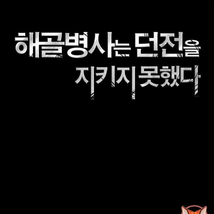 Cốt Binh Trở Lại Chapter 102 - 21