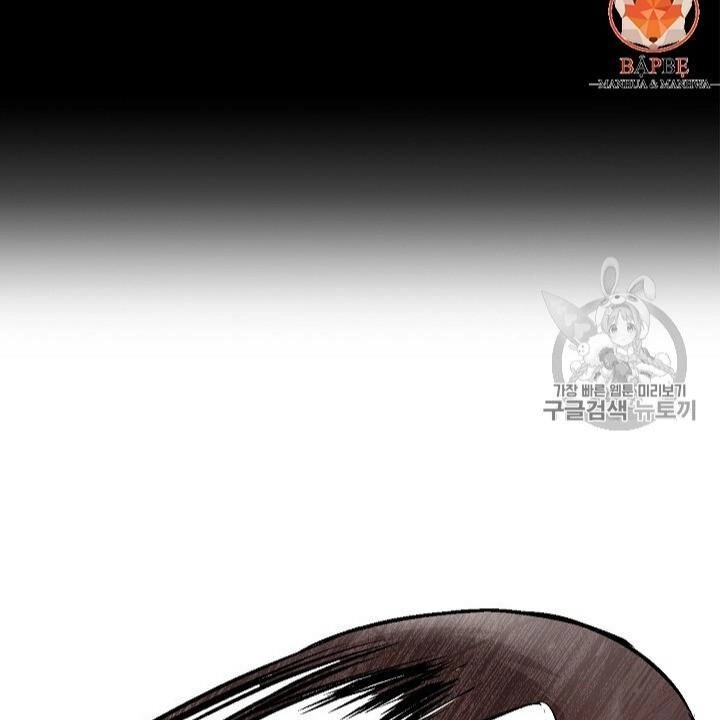 Cốt Binh Trở Lại Chapter 102 - 22