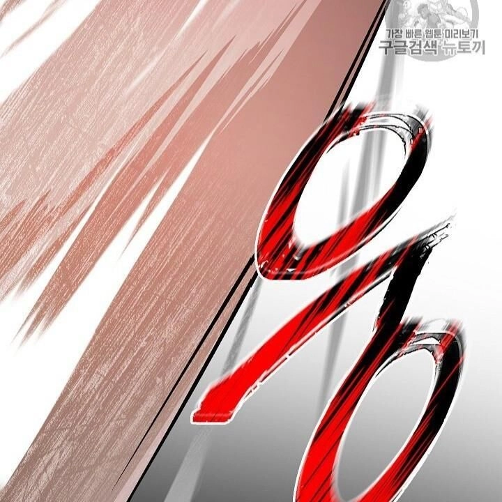 Cốt Binh Trở Lại Chapter 102 - 24