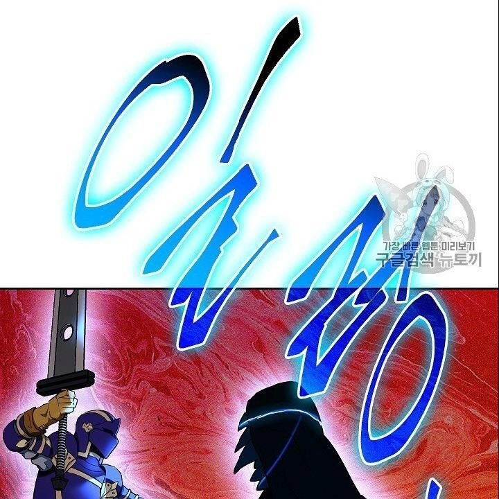 Cốt Binh Trở Lại Chapter 102 - 84