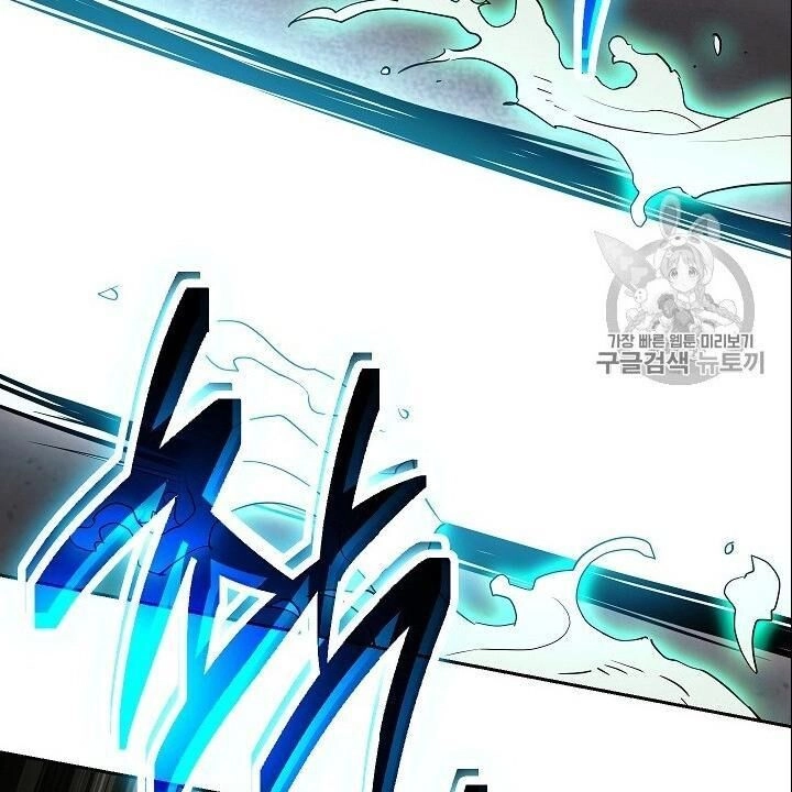 Cốt Binh Trở Lại Chapter 102 - 102