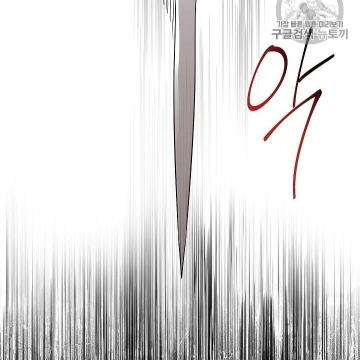 Cốt Binh Trở Lại Chapter 103 - 11