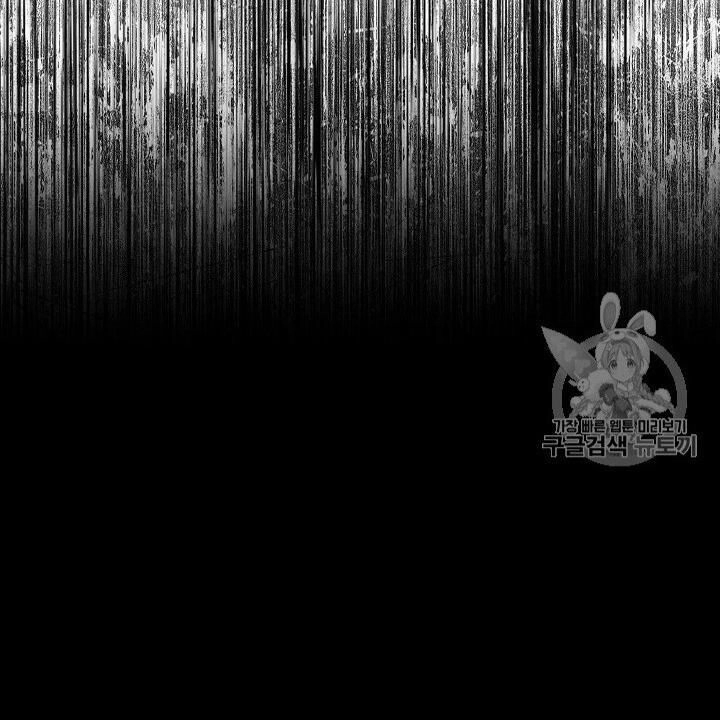 Cốt Binh Trở Lại Chapter 103 - 12