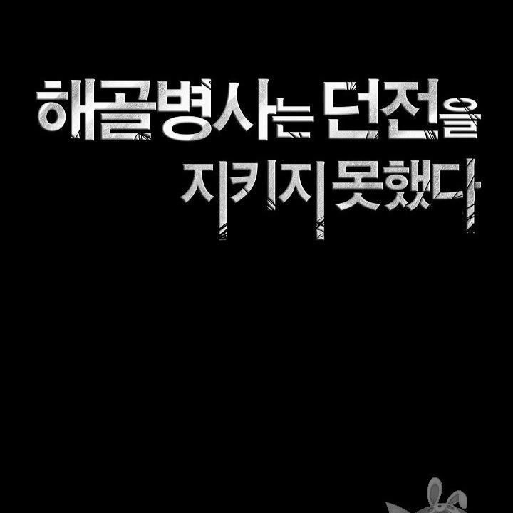 Cốt Binh Trở Lại Chapter 103 - 13