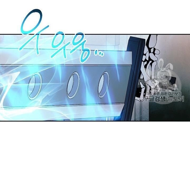 Cốt Binh Trở Lại Chapter 103 - 45