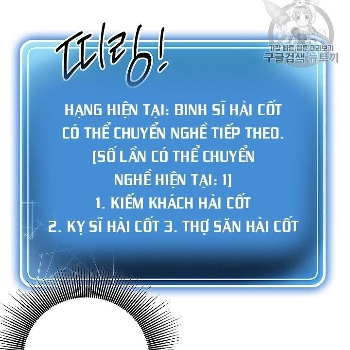 Cốt Binh Trở Lại Chapter 103 - 88