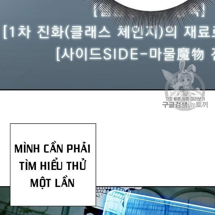 Cốt Binh Trở Lại Chapter 103 - 93