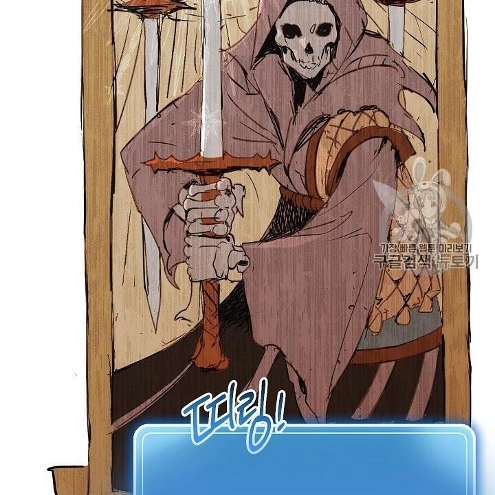 Cốt Binh Trở Lại Chapter 103 - 96