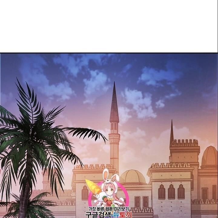 Cốt Binh Trở Lại Chapter 104 - 2