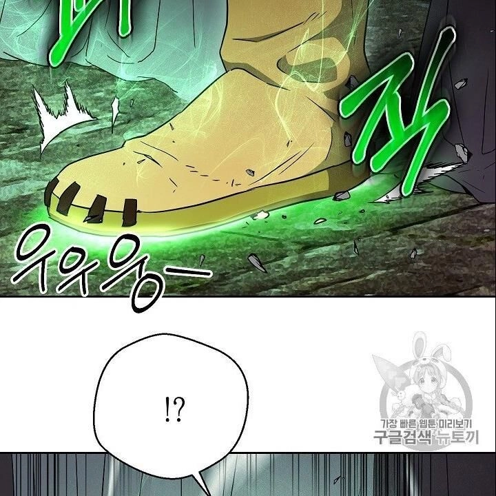 Cốt Binh Trở Lại Chapter 104 - 87