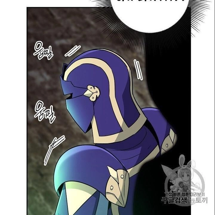 Cốt Binh Trở Lại Chapter 104 - 90