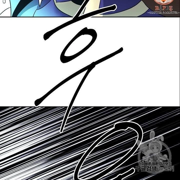 Cốt Binh Trở Lại Chapter 104 - 93