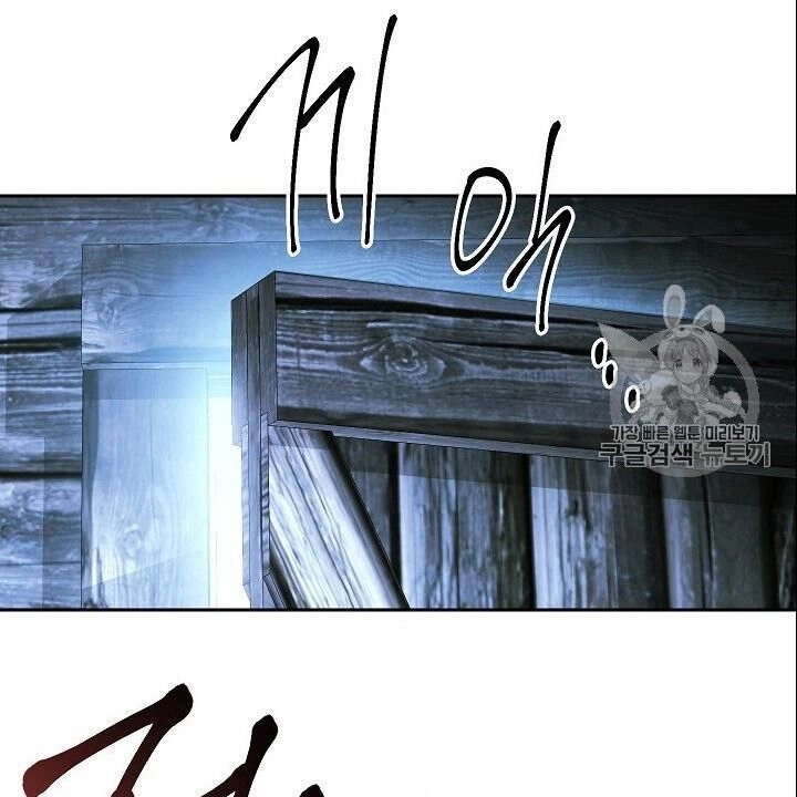 Cốt Binh Trở Lại Chapter 104 - 105