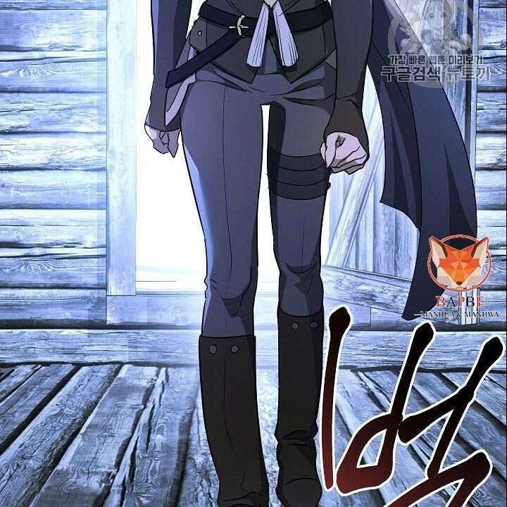 Cốt Binh Trở Lại Chapter 104 - 110