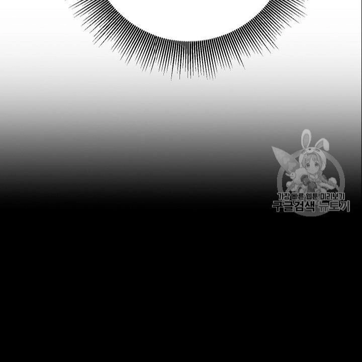 Cốt Binh Trở Lại Chapter 105 - 22