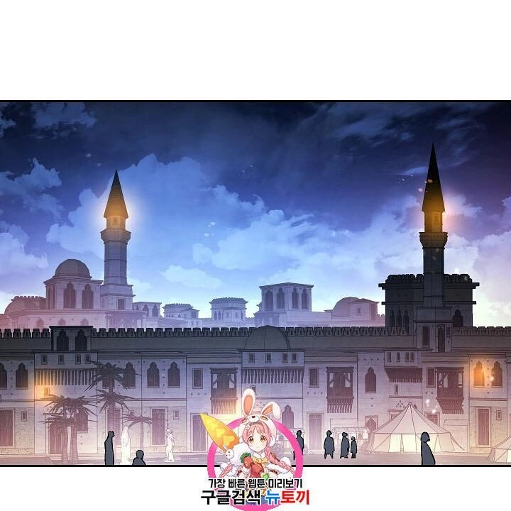 Cốt Binh Trở Lại Chapter 106 - 2