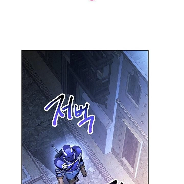 Cốt Binh Trở Lại Chapter 106 - 3