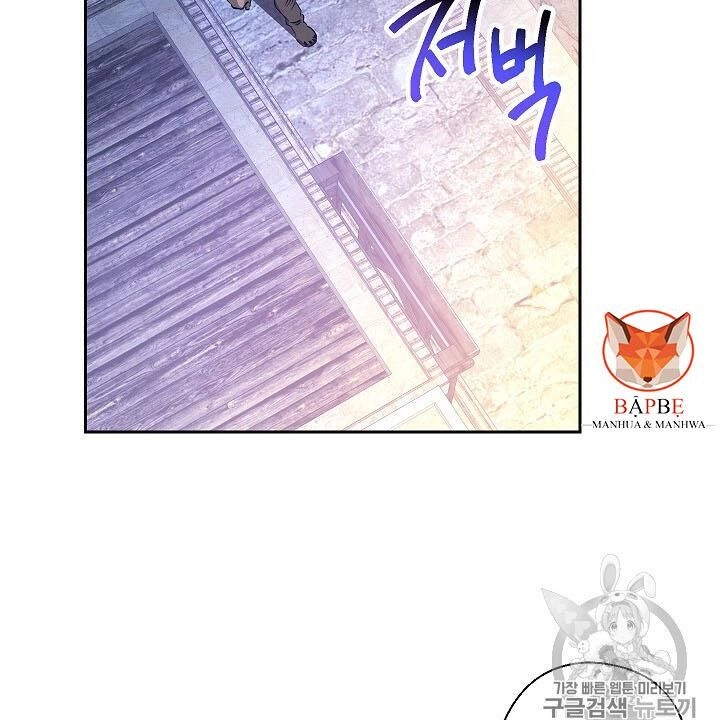 Cốt Binh Trở Lại Chapter 106 - 4