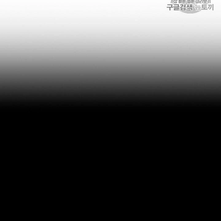 Cốt Binh Trở Lại Chapter 106 - 14