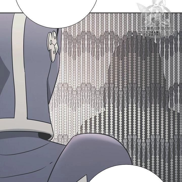 Cốt Binh Trở Lại Chapter 106 - 23