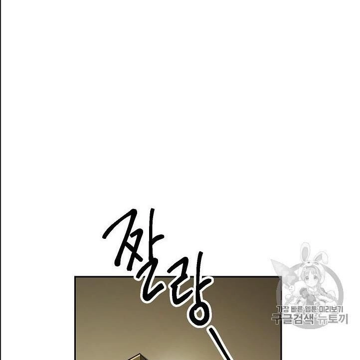 Cốt Binh Trở Lại Chapter 106 - 45