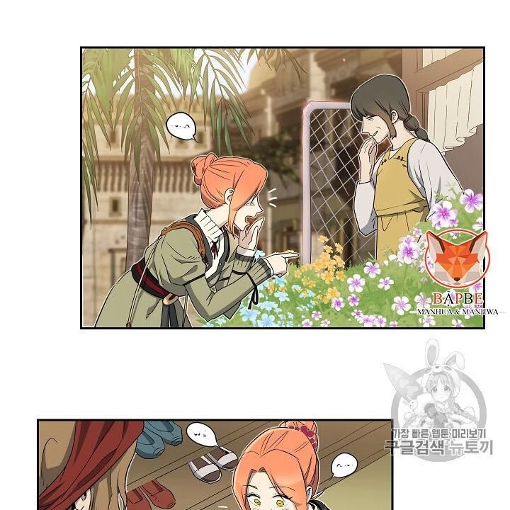 Cốt Binh Trở Lại Chapter 106 - 82