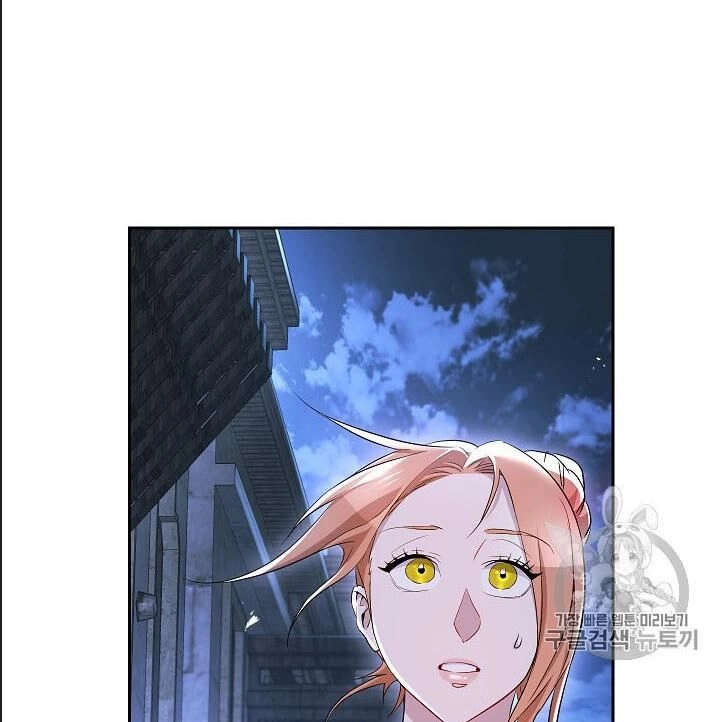 Cốt Binh Trở Lại Chapter 107 - 44