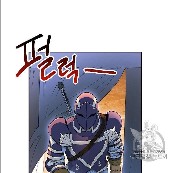 Cốt Binh Trở Lại Chapter 107 - 57