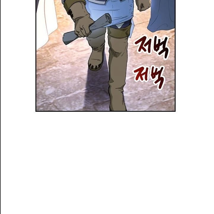 Cốt Binh Trở Lại Chapter 107 - 58