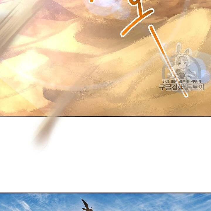 Cốt Binh Trở Lại Chapter 107 - 91