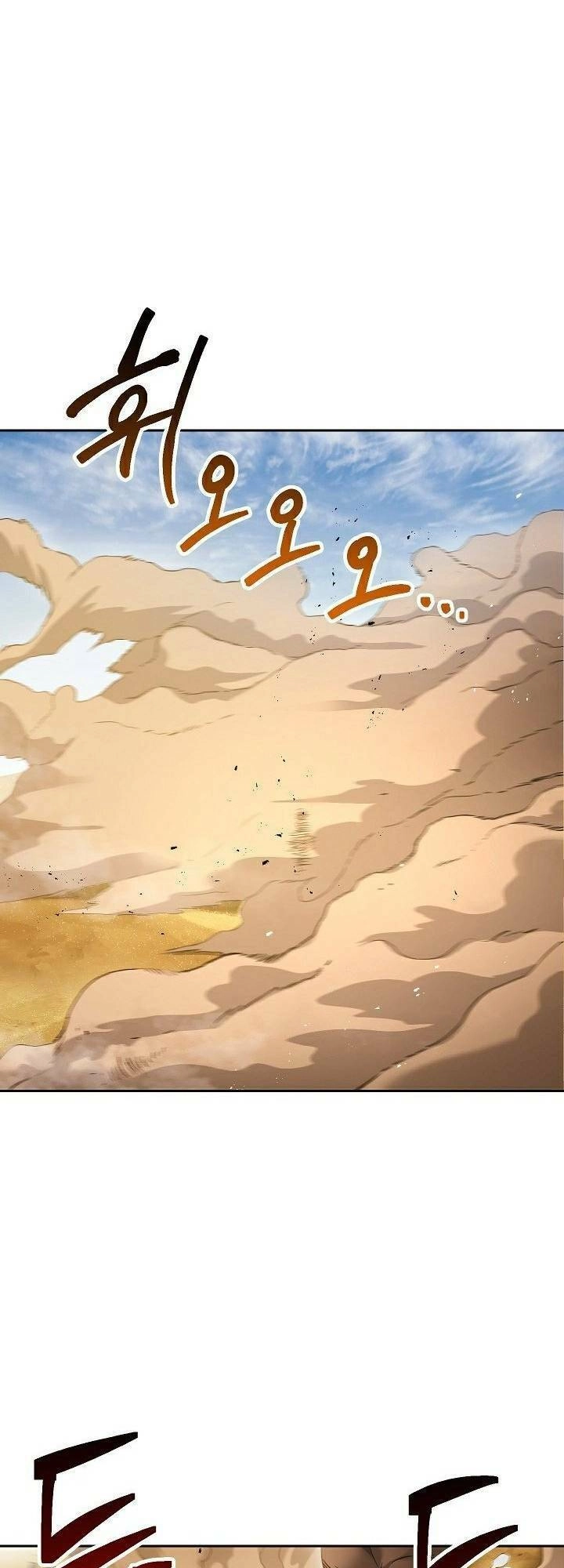 Cốt Binh Trở Lại Chapter 109 - 1