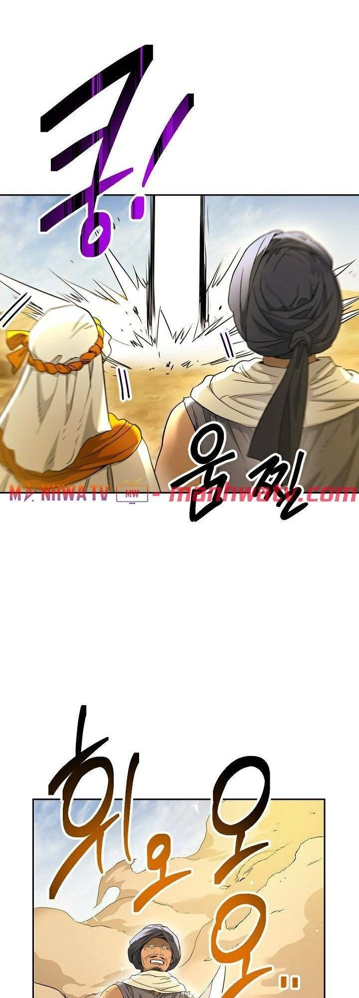 Cốt Binh Trở Lại Chapter 109 - 21