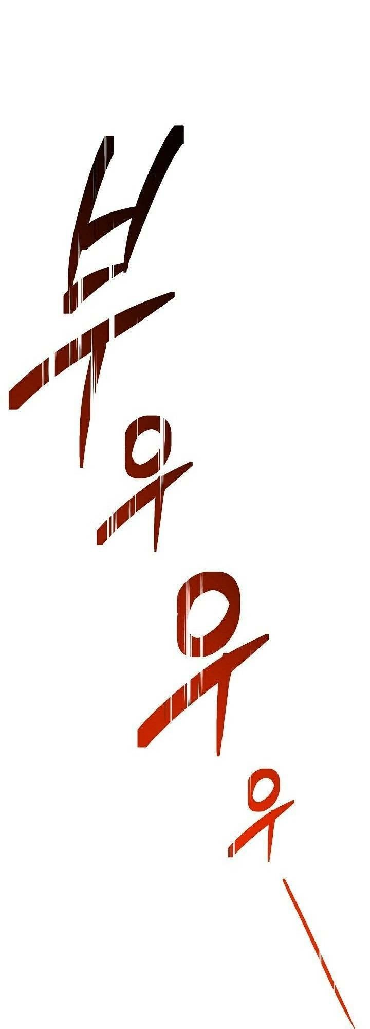 Cốt Binh Trở Lại Chapter 109 - 29