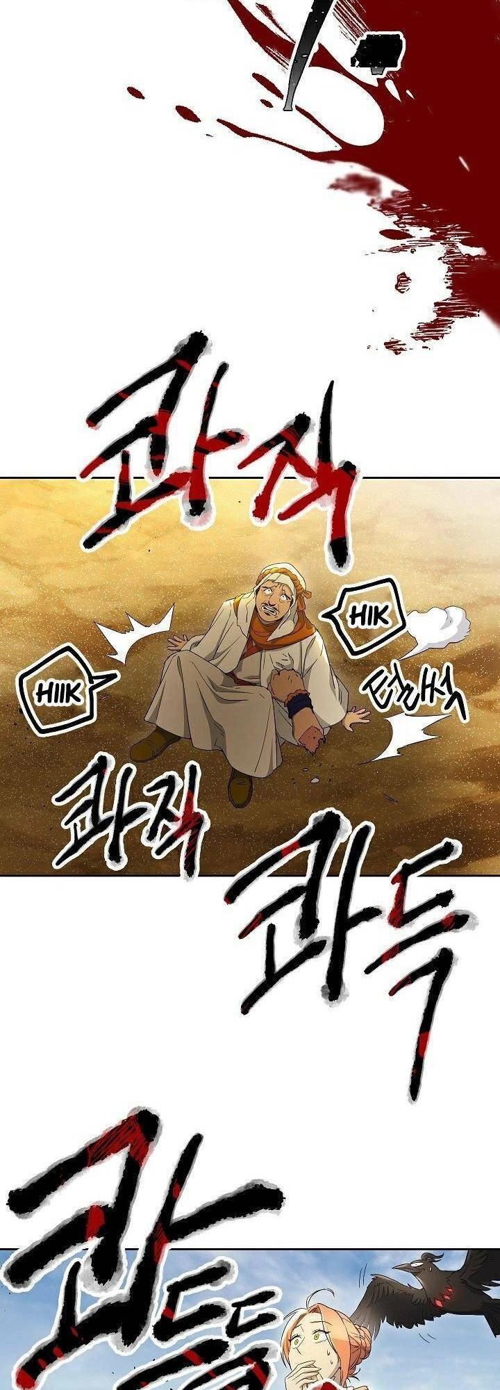 Cốt Binh Trở Lại Chapter 109 - 53