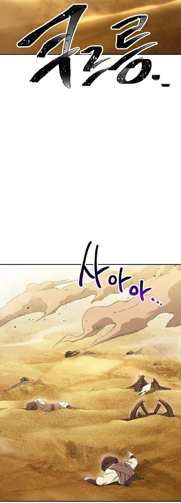 Cốt Binh Trở Lại Chapter 109 - 57