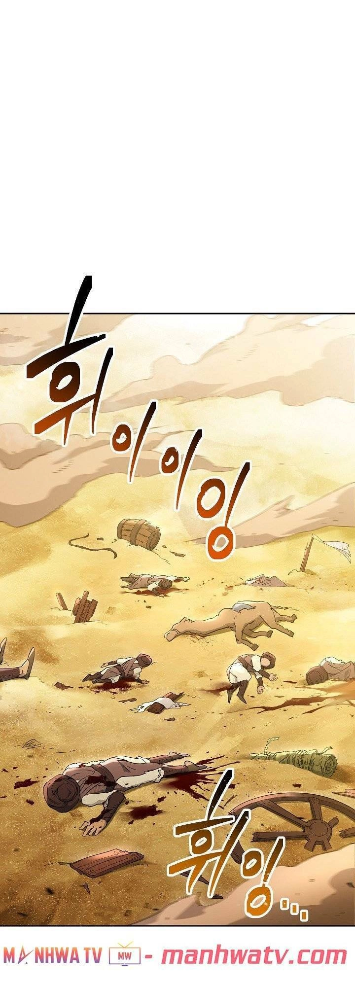 Cốt Binh Trở Lại Chapter 110 - 1