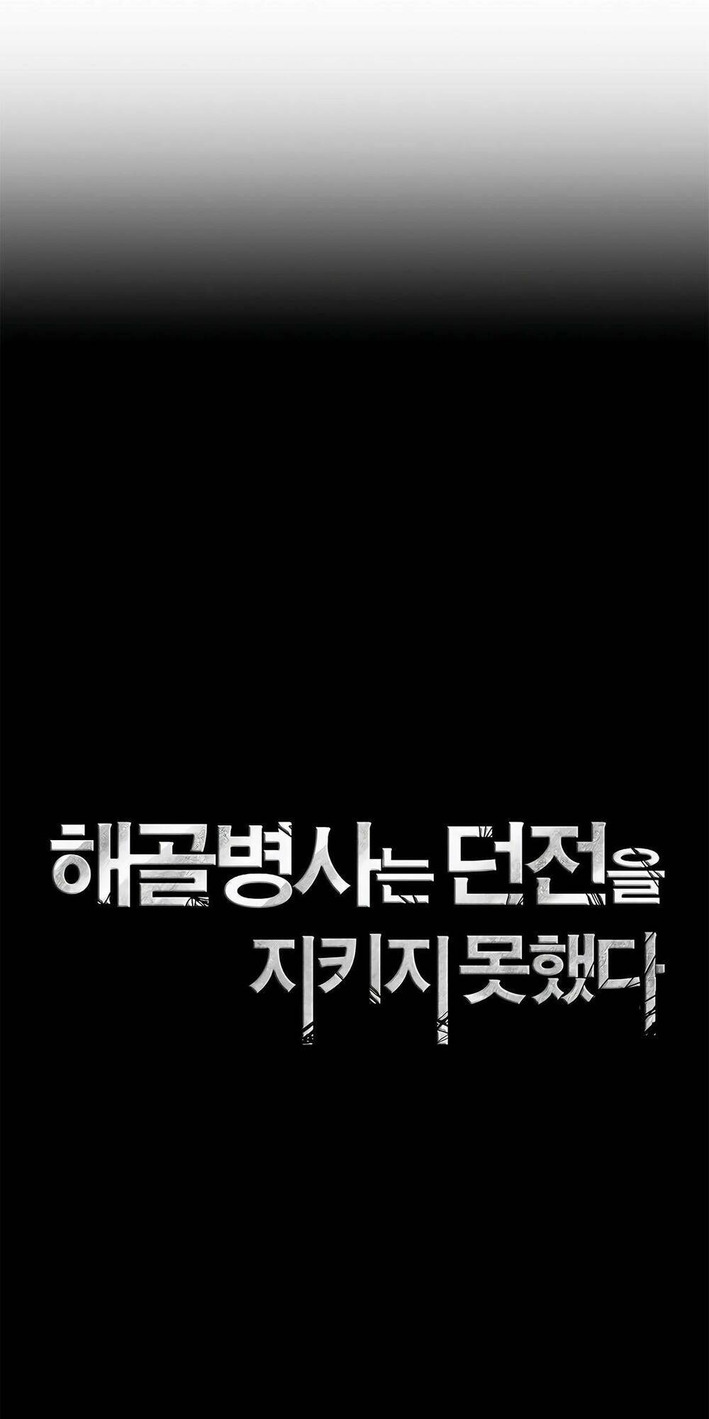 Cốt Binh Trở Lại Chapter 111 - 1