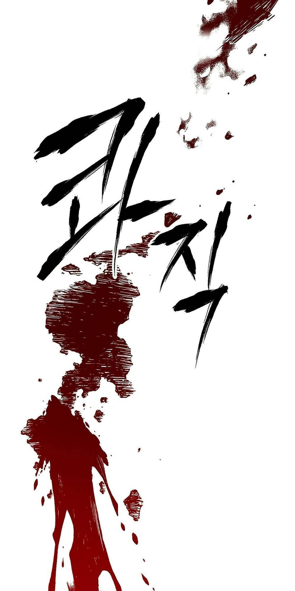 Cốt Binh Trở Lại Chapter 111 - 25