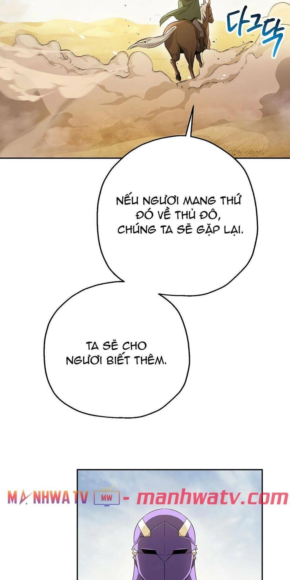 Cốt Binh Trở Lại Chapter 111 - 69