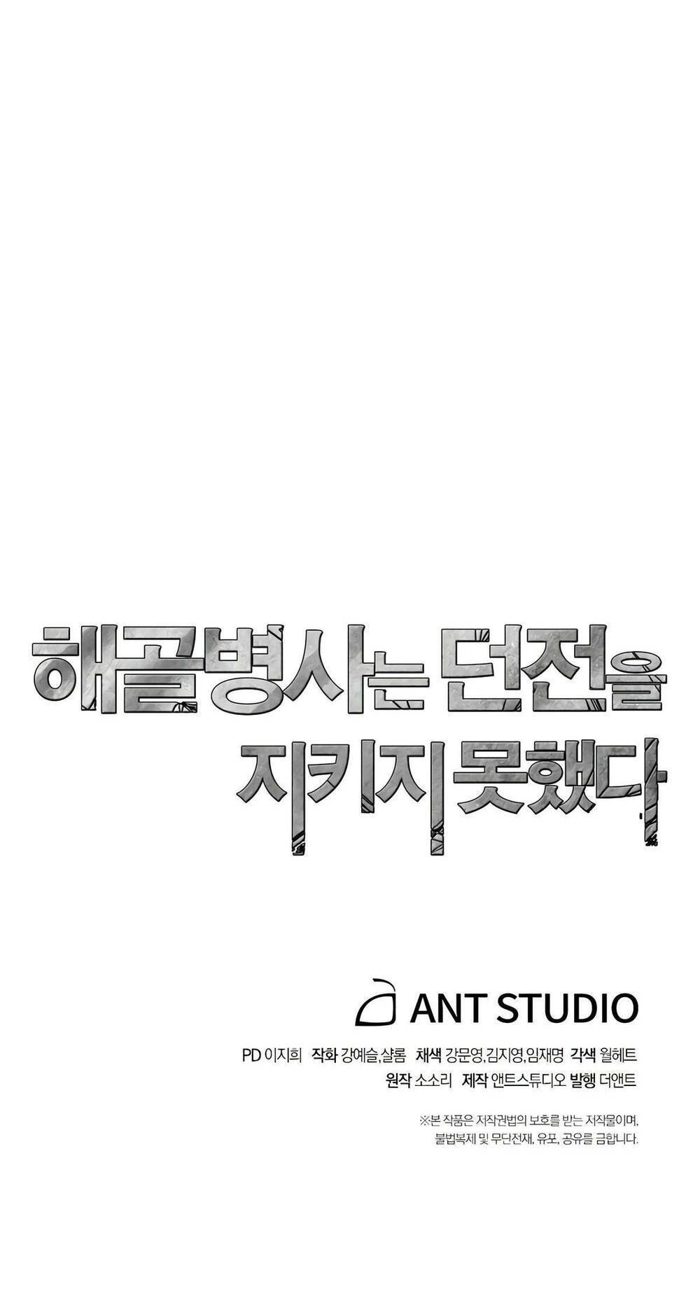 Cốt Binh Trở Lại Chapter 111 - 110