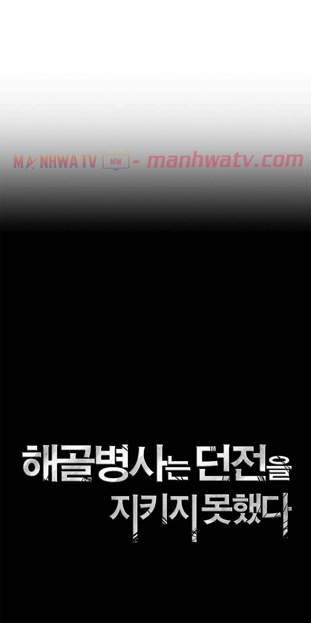 Cốt Binh Trở Lại Chapter 112 - 22