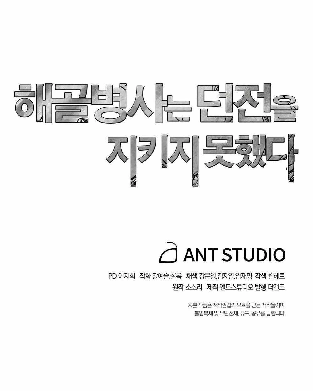 Cốt Binh Trở Lại Chapter 112 - 95