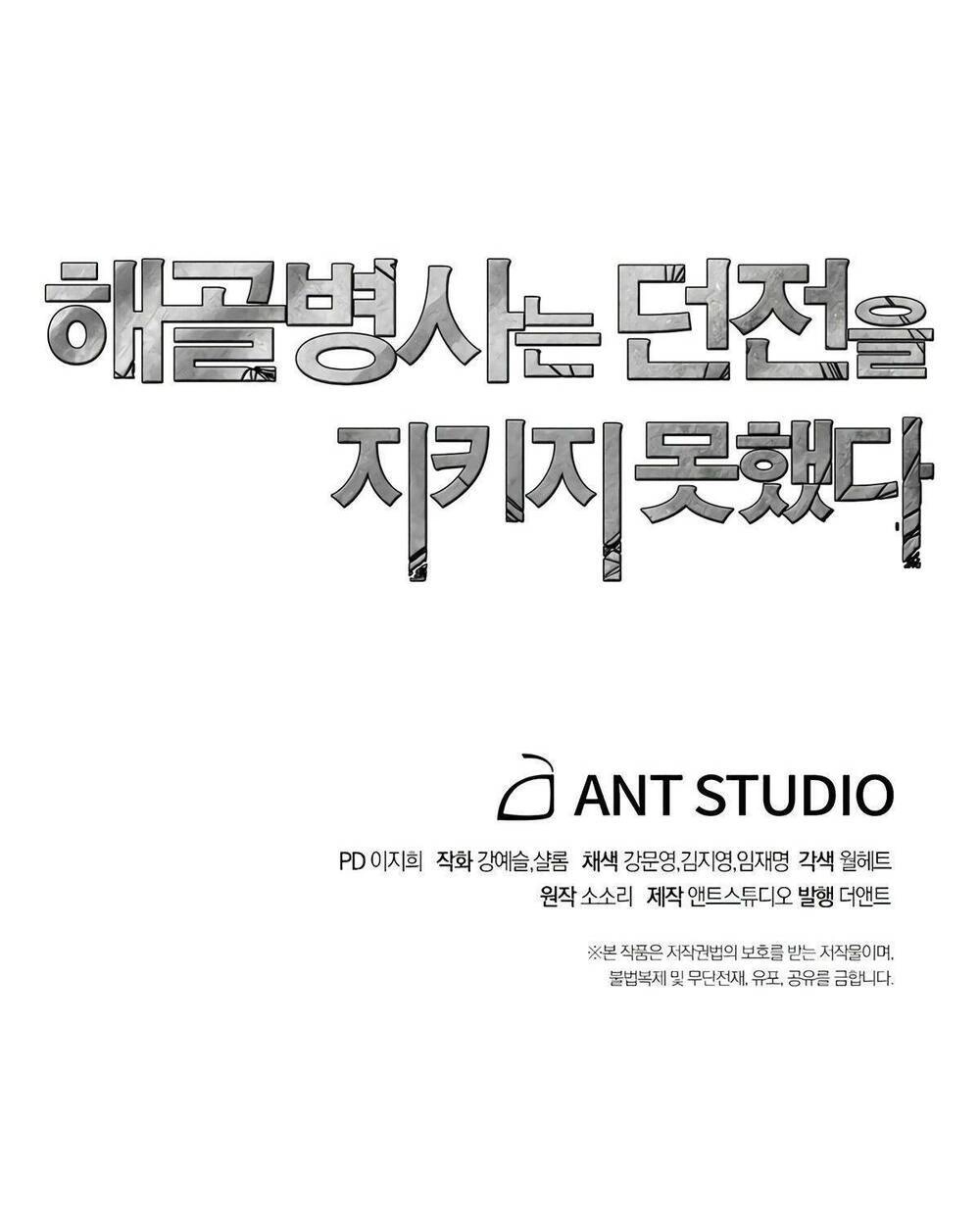 Cốt Binh Trở Lại Chapter 113 - 102