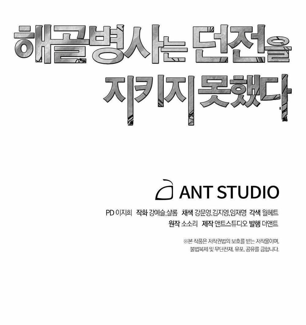 Cốt Binh Trở Lại Chapter 114 - 119