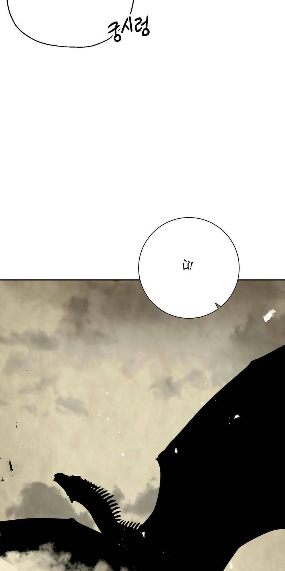 Cốt Binh Trở Lại Chapter 115 - 85