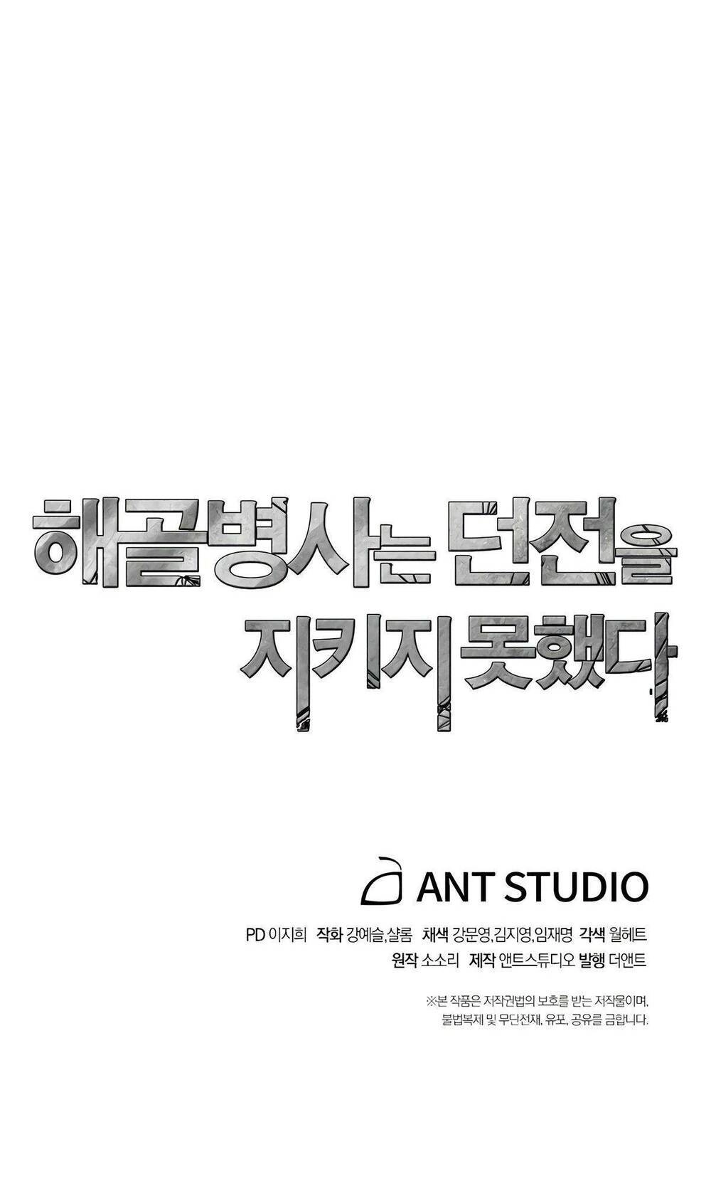 Cốt Binh Trở Lại Chapter 115 - 103