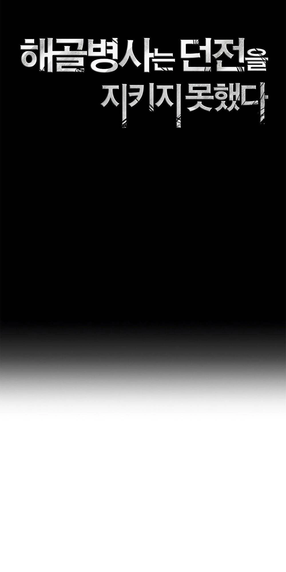 Cốt Binh Trở Lại Chapter 116 - 12